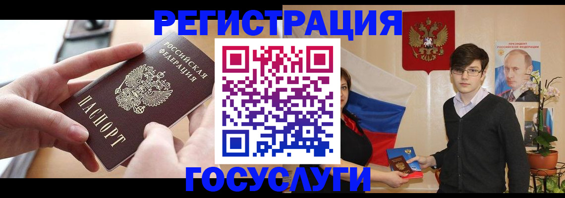 найти адрес прописки в Катайске