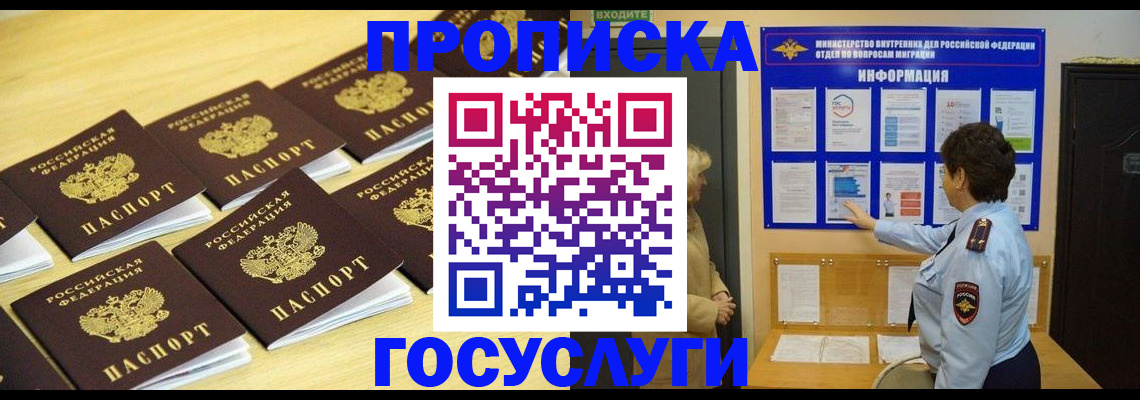 регистрация для школы в Катайске